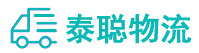 重庆到陵城区物流公司
